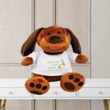 Peluche personnalisée chien naissance – Image 2