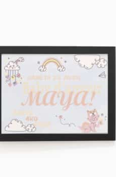 Tableau personnalisé naissance baby d'amour