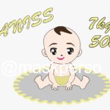 Coussin personnalisé naissance bébé assis – Image 6