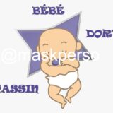 Coussin personnalisé naissance bébé dort – Image 9