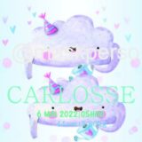 Tableau personnalisé naissance nuage en fête – Image 3
