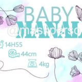 Tableau personnalisé naissance baby – Image 6