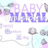 Tableau personnalisé naissance baby – Image 5