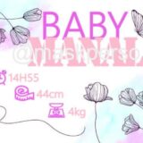 Tableau personnalisé naissance baby – Image 4