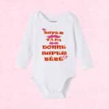 Body  personnalisé super papa – Image 6
