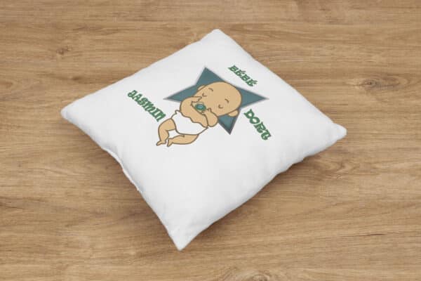 Coussin personnalisé naissance bébé dort – Image 2