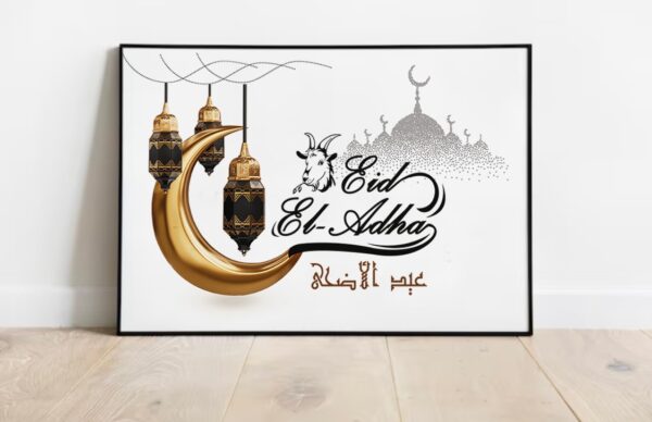 Cadres- Eid el adha – Image 5