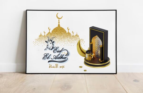 Cadres- Eid el adha – Image 4