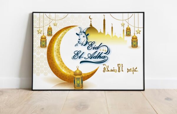 Cadres- Eid el adha – Image 6