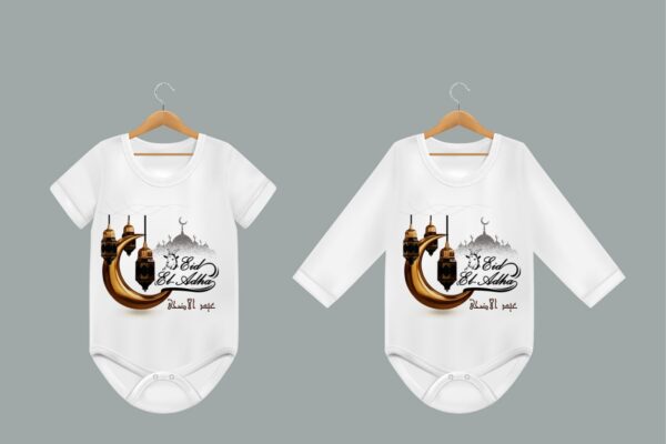 Eid El adha- lune lanterne
